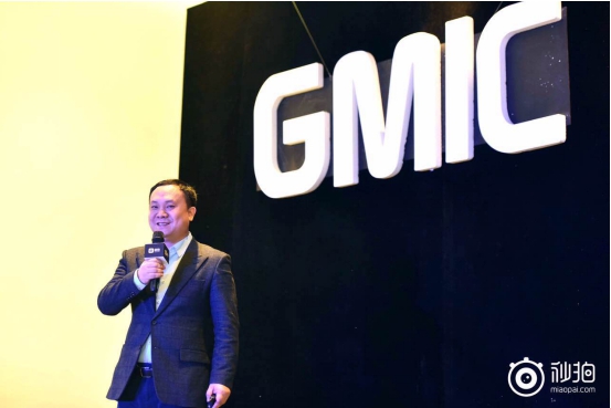 GMIC秒拍移動視頻峰會開幕 紅海下行業如何“智變”？