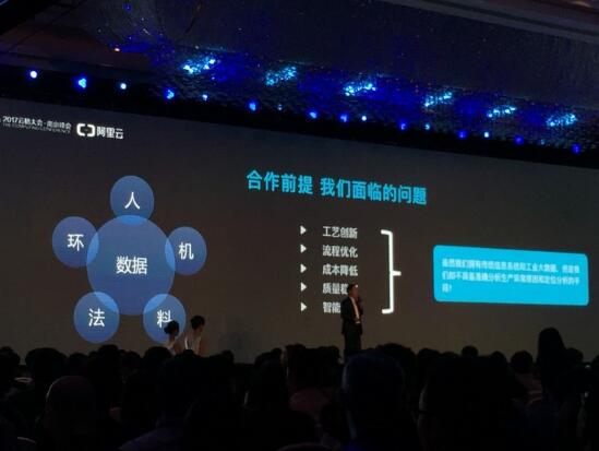 保利協鑫切片業務總裁鄭雄久:“若大數據將良品率提升一個點,就是一個億”