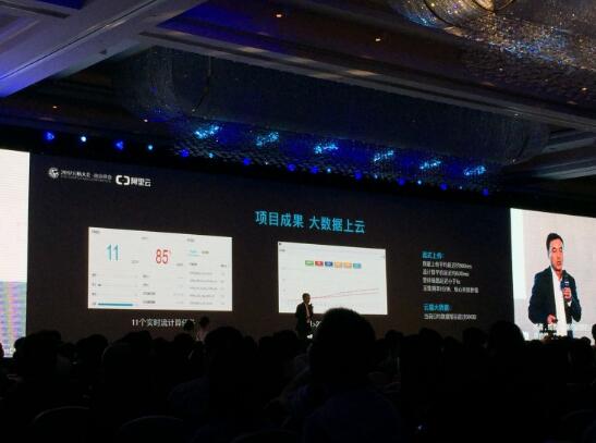 保利協鑫切片業務總裁鄭雄久:“若大數據將良品率提升一個點,就是一個億”