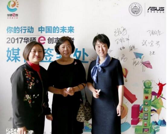 愛無邊“益”起來 2017華碩e創(chuàng)志愿者行動正式啟動