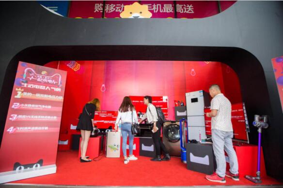 阿里研究院發國貨突圍報告 天貓新零售成關鍵詞