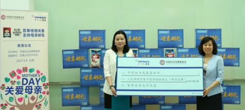 百年桂格再度攜手“母親郵包” 為貧困母親送營養