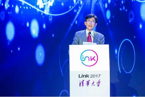 LINK2017在線教育論壇在清華大學(xué)舉行