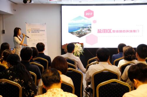 第九屆深創賽鹽田區預選賽暨2017生物與生命科技雙創大賽啟動