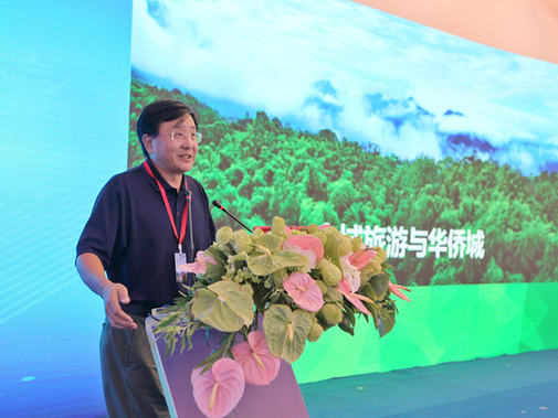 2017全域旅游投資發展(齊云山)高峰論壇舉辦