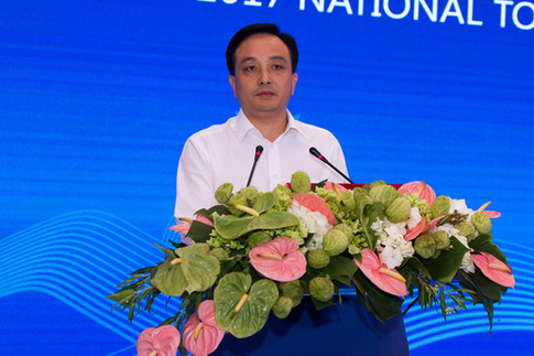 2017全域旅游投資發展(齊云山)高峰論壇舉辦