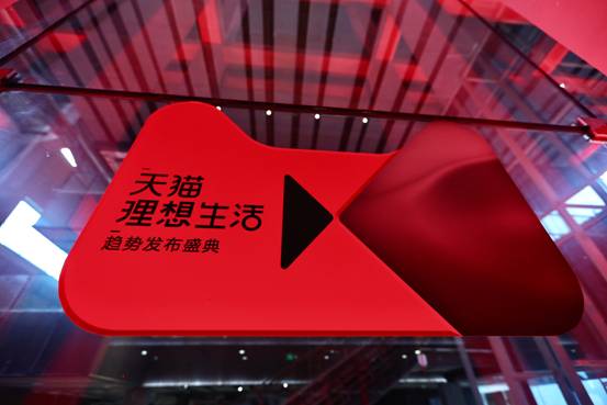 聯合萬店讓利百億電器手機搶下天貓618頭彩