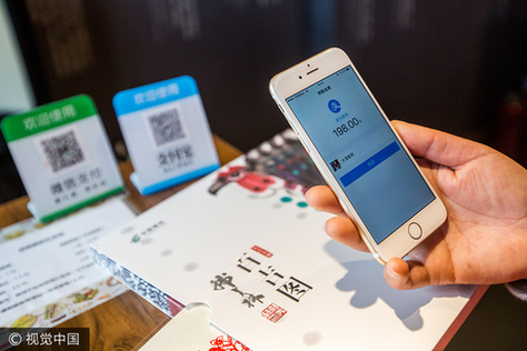 中國互聯網產業成全球關注“范本”：“新能量”不斷涌現引多方點贊