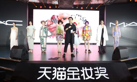 全球九大美妝集團齊聚天貓618 要給出更多顏色看看