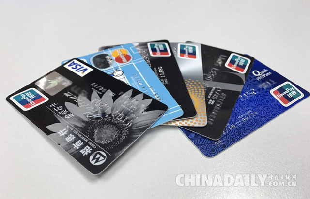 一季度全國(guó)支付體系運(yùn)行平穩(wěn) 移動(dòng)支付業(yè)務(wù)保持較快增長(zhǎng)