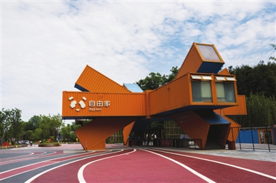 全域旅游投資迎來新風口