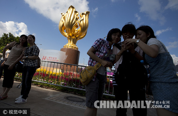 回歸20周年,香港“一國兩制”下的經濟成就