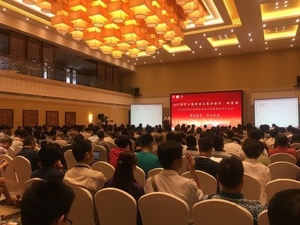 “全國(guó)期貨實(shí)盤大賽精英選手交流會(huì)”在京收官