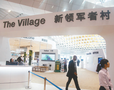 夏季達沃斯6次“牽手”大連