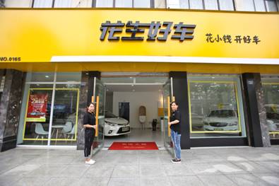 陳鵬云:網(wǎng)購(gòu)汽車的時(shí)代已經(jīng)到來(lái)