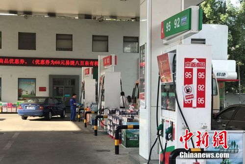 國內(nèi)油價調(diào)價窗口今日開啟 機構(gòu)預(yù)測或擱淺