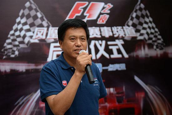 鳳凰網F1頻道成立:有一場賽事永遠讓你顫抖