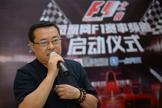 鳳凰網F1頻道成立:有一場賽事永遠讓你顫抖