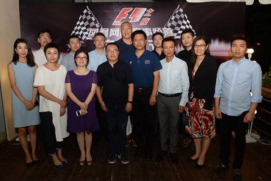 鳳凰網F1頻道成立:有一場賽事永遠讓你顫抖