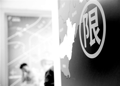 環京樓市跌至“2字頭” 炒房客開始降價拋售房產