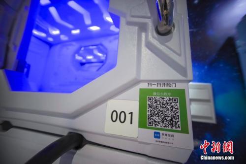 多地暫停“共享睡眠艙” 網紅產品緣何遇運營尷尬？