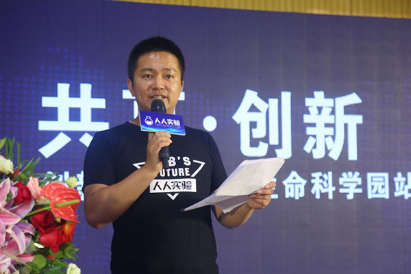 共享經濟新玩法:人人實驗推出“創新券”助力小微企業科研創新