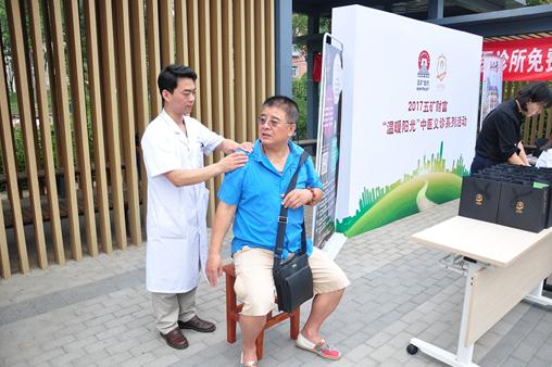 五礦財富彰顯央企擔當 開展關(guān)愛老人公益活動