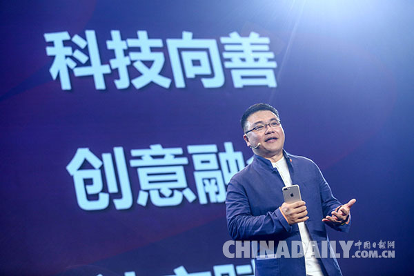 騰訊打造“創益”新生態，公益廣告進入移動社交時代