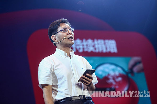 騰訊打造“創益”新生態，公益廣告進入移動社交時代