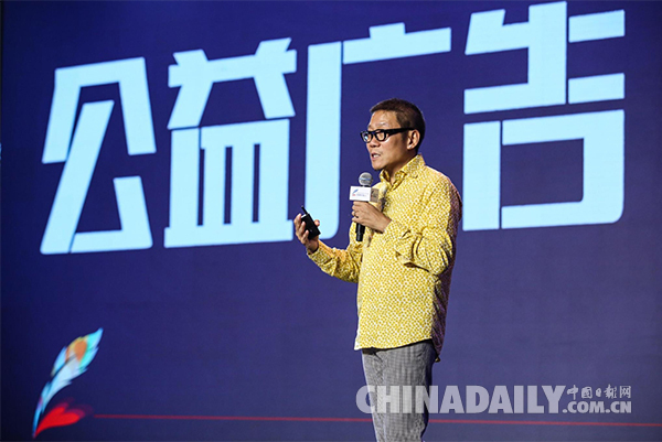 騰訊打造“創益”新生態，公益廣告進入移動社交時代