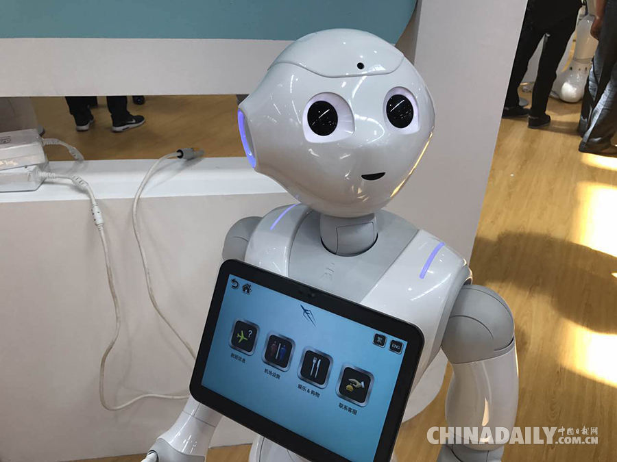 2017世界機(jī)器人大會(huì)在京開(kāi)幕