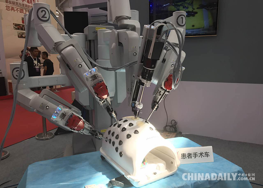 2017世界機(jī)器人大會在京開幕