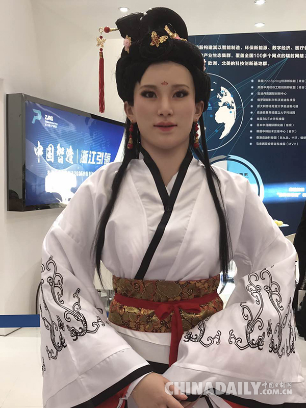 2017世界機器人大會在京開幕