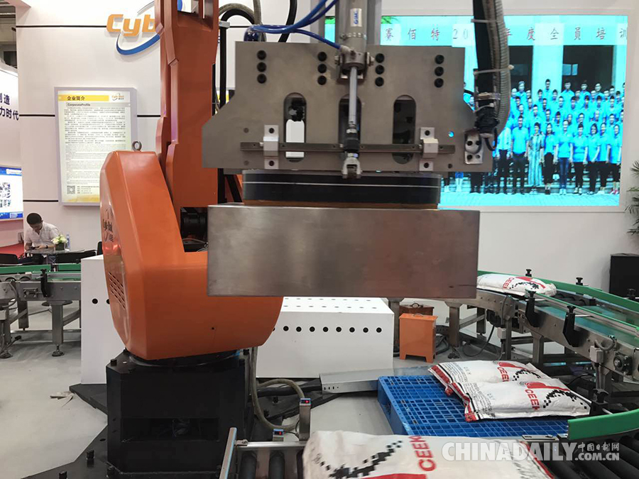 2017世界機器人大會在京開幕