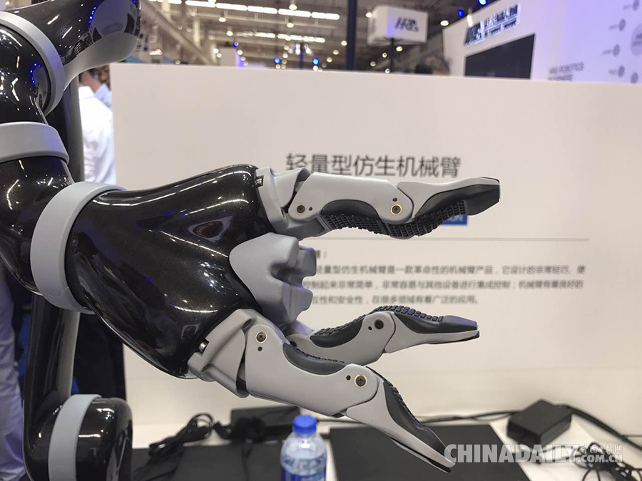 2017世界機器人大會在京開幕