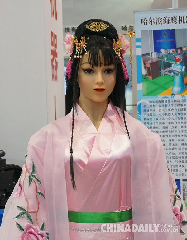 多款美女機器人亮相世界機器人大會（圖）