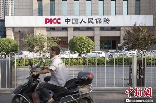 保監(jiān)會(huì):當(dāng)前保險(xiǎn)業(yè)風(fēng)險(xiǎn)總體可控 但形勢依然較嚴(yán)峻