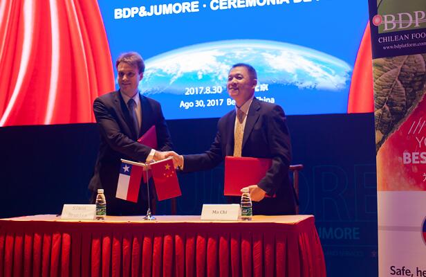 聚貿與智利國家農業協會國際商業發展平臺簽署合作備忘錄