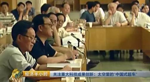 中國發射超級衛星：乘飛機高鐵可高速上網