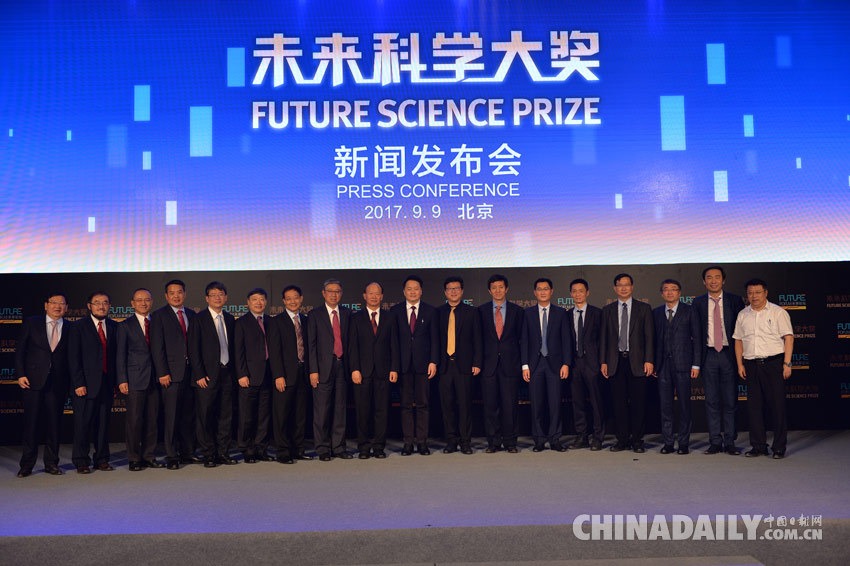 第二屆未來科學大獎揭曉 潘建偉、施一公、許晨陽獲獎