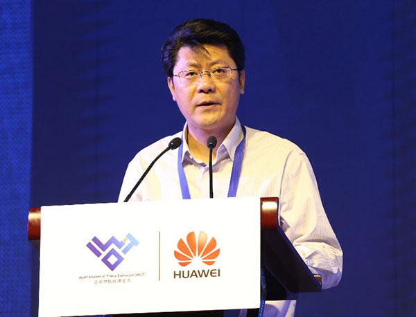 窄帶物聯網高峰論壇完美收官 華為IoT生態沙龍中國行正式啟動