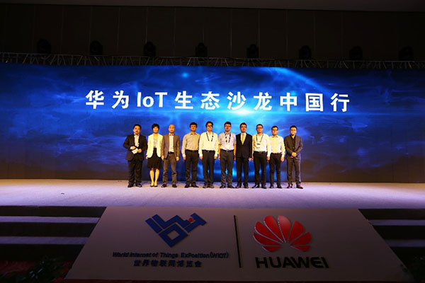 窄帶物聯網高峰論壇完美收官 華為IoT生態沙龍中國行正式啟動