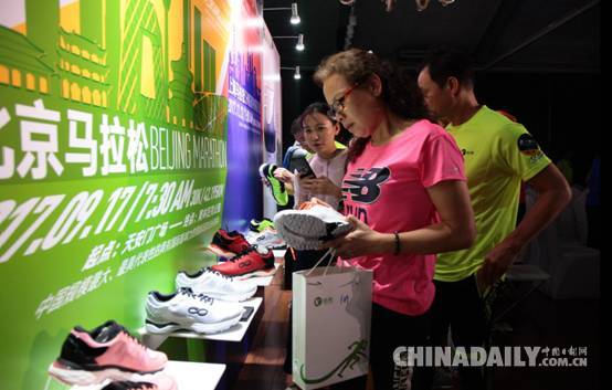 咕咚領跑智能運動+時尚時代 發布會打分的鞋及貼心燃脂內衣