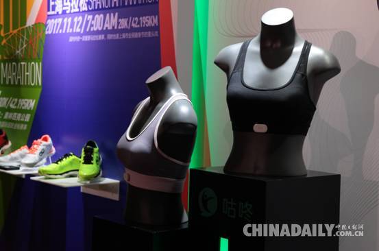 咕咚領跑智能運動+時尚時代 發布會打分的鞋及貼心燃脂內衣