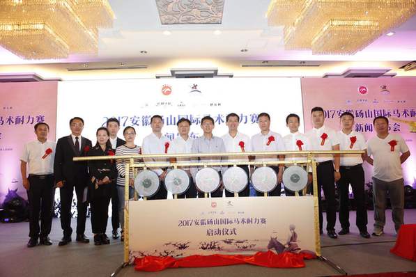 2017安徽碭山國際馬術耐力賽將于十月舉行