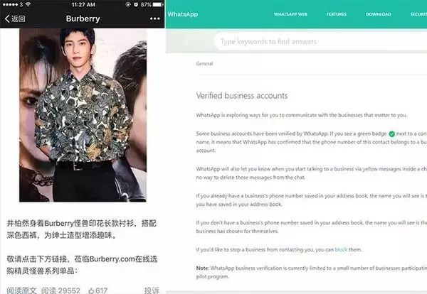 在移動時代,中國VS美國:誰抄襲誰?