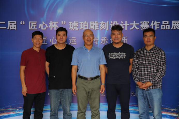 2017年“匠心杯”琥珀雕刻設計大賽揭曉