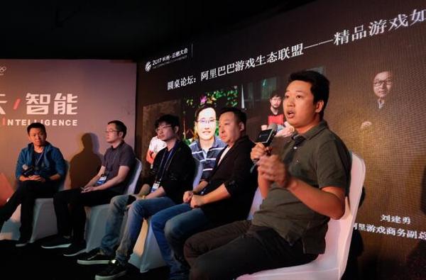 阿里應用分發出席云棲大會游戲專場,探討精品游戲突圍