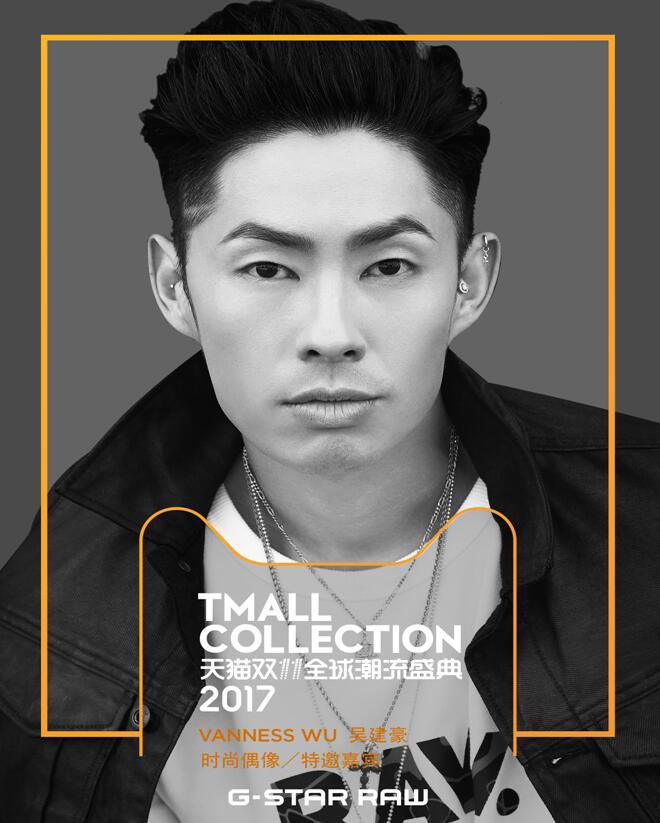 天貓攜手一線休閑服飾品牌開牛仔主題快閃店 新零售又開拓新玩法