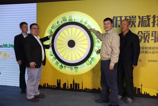 ofo小黃車減排量研究成果發布：每10萬輛小黃車碳減排近萬噸